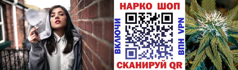 Что такое Ленск Каннабис Галлюциногенные грибы АМФЕТАМИН Гашиш Alpha PVP Меф мяу мяу