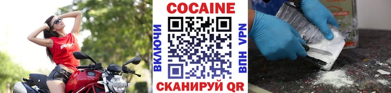 КОКАИН Колумбийский  ссылка на мегу tor  Ленск 
