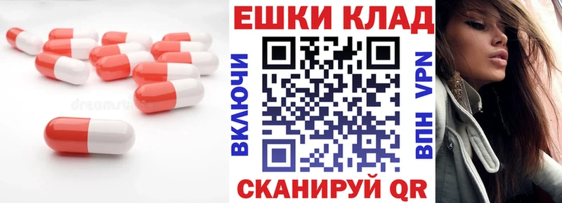 Экстази диски  Ленск 