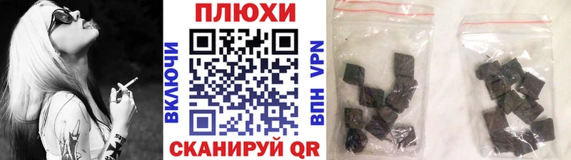 ГАШИШ индика сатива  Ленск 