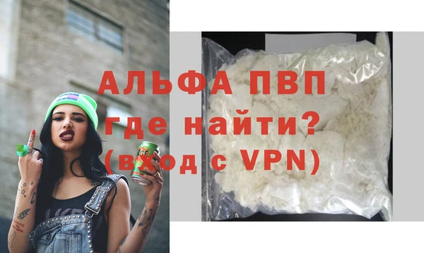 мяу мяу кристалл Каменка