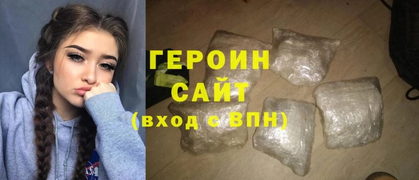 мяу мяу кристалл Каменка
