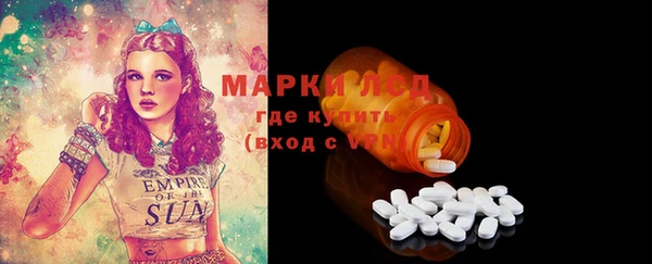 мяу мяу кристалл Каменка