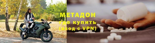 индика Каменск-Шахтинский
