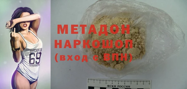 мяу мяу кристалл Каменка