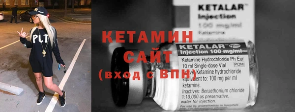 мяу мяу кристалл Каменка