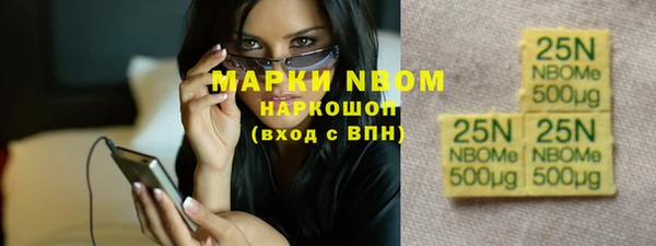 мяу мяу кристалл Каменка