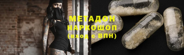 мефедрон Кирсанов