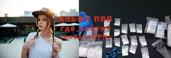 мяу мяу кристалл Каменка