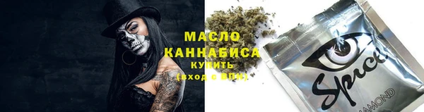 марихуана Чекалин