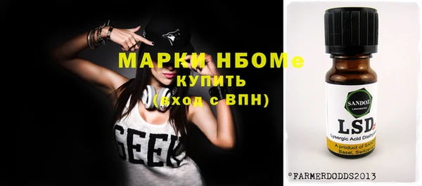 мяу мяу кристалл Каменка