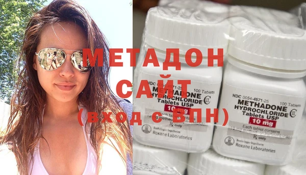 мяу мяу кристалл Каменка