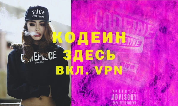 марихуана Чекалин
