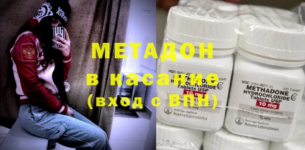 мяу мяу кристалл Каменка