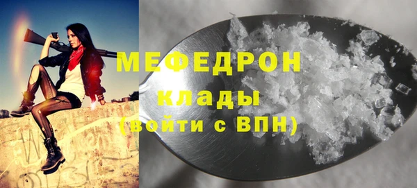 тгк Чегем