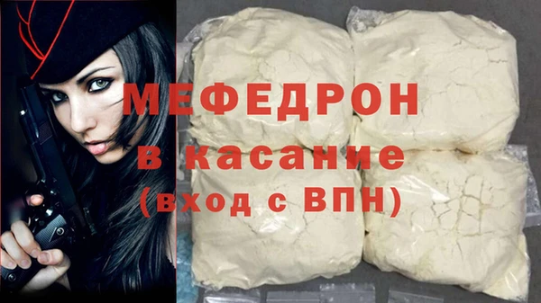 таблы Киселёвск