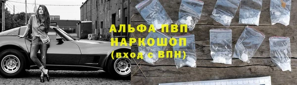 мяу мяу кристалл Каменка