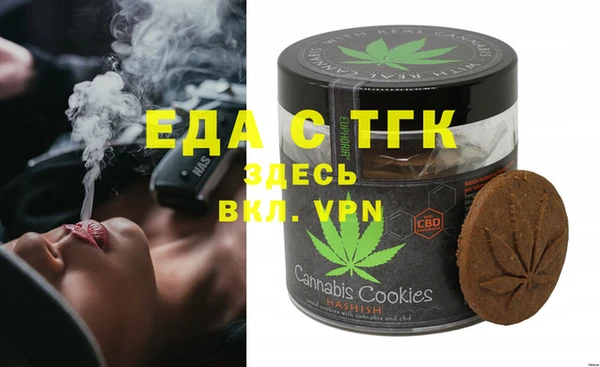 тгк Чегем