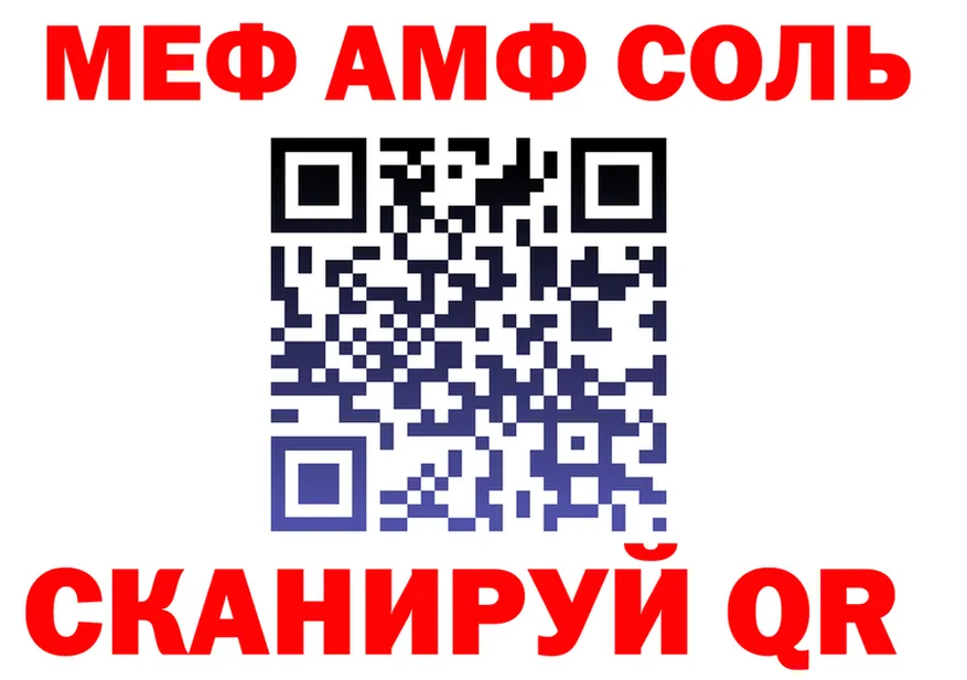 БУТИРАТ бутик зеркало это MEGA Ленск