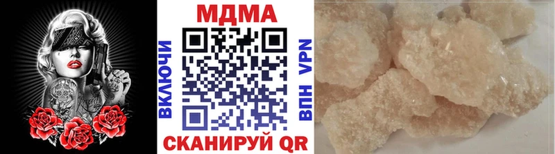 как найти   kraken маркетплейс  МДМА молли  Ленск 