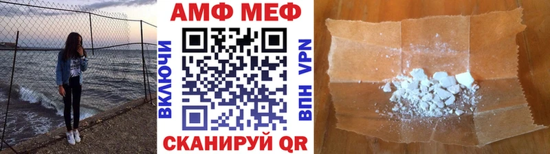 МЕТАМФЕТАМИН пудра  Ленск 