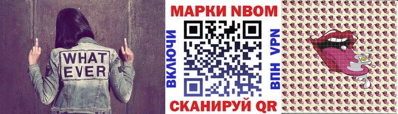 kraken маркетплейс  магазин продажи   Ленск  Марки N-bome 1,5мг 