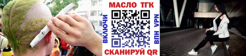 хочу наркоту  Ленск  Дистиллят ТГК вейп 